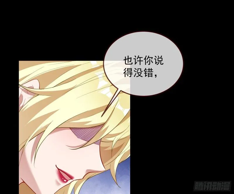 深夜行刺 第129页