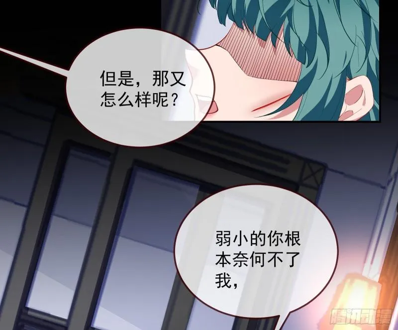 深夜行刺 第131页