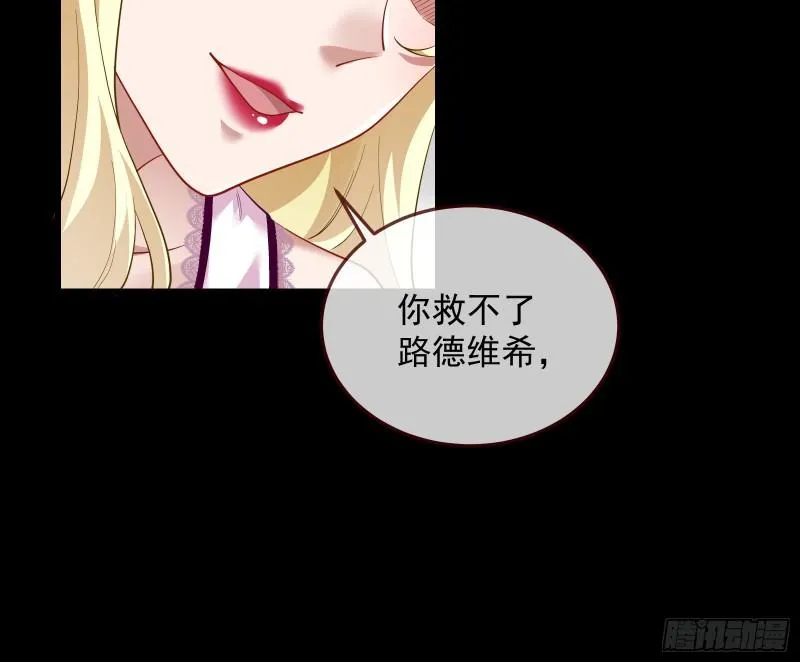 深夜行刺 第134页