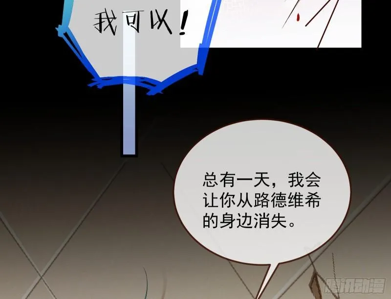 深夜行刺 第136页