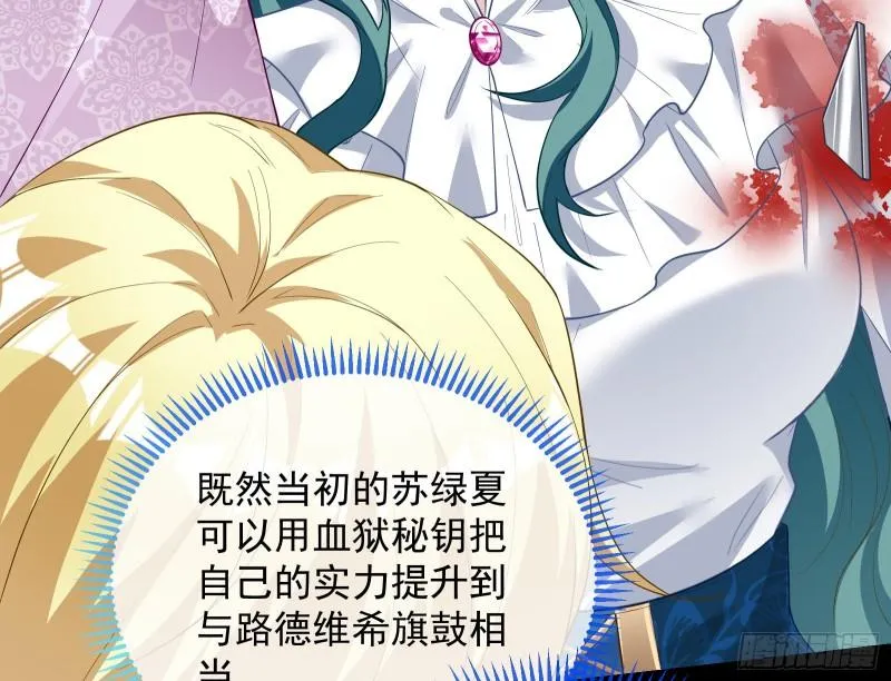 深夜行刺 第138页