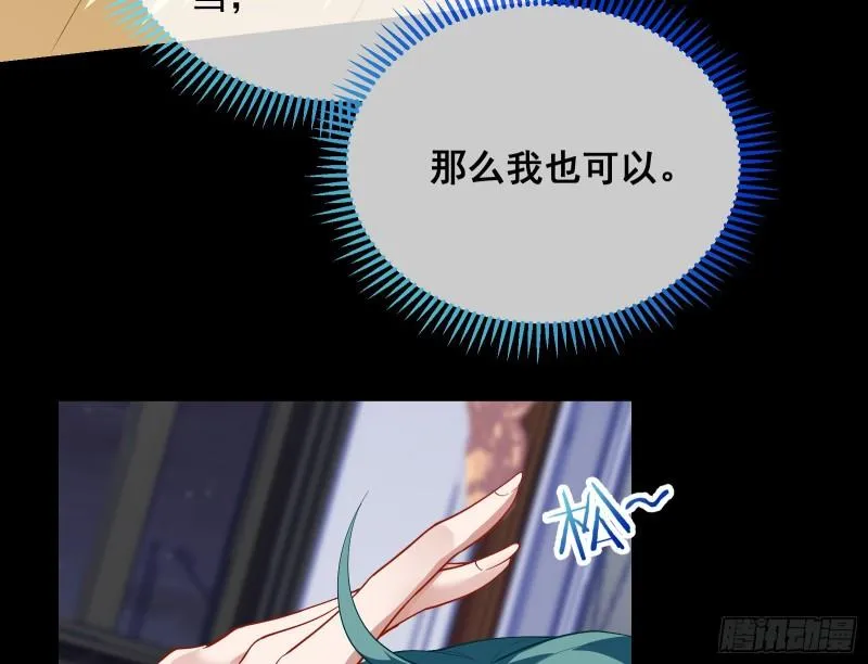 深夜行刺 第139页