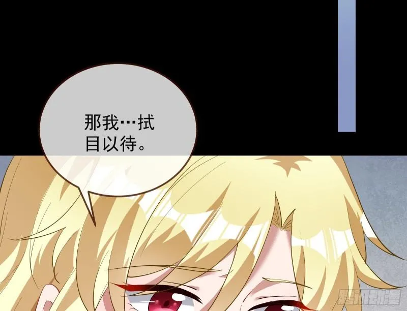 深夜行刺 第141页