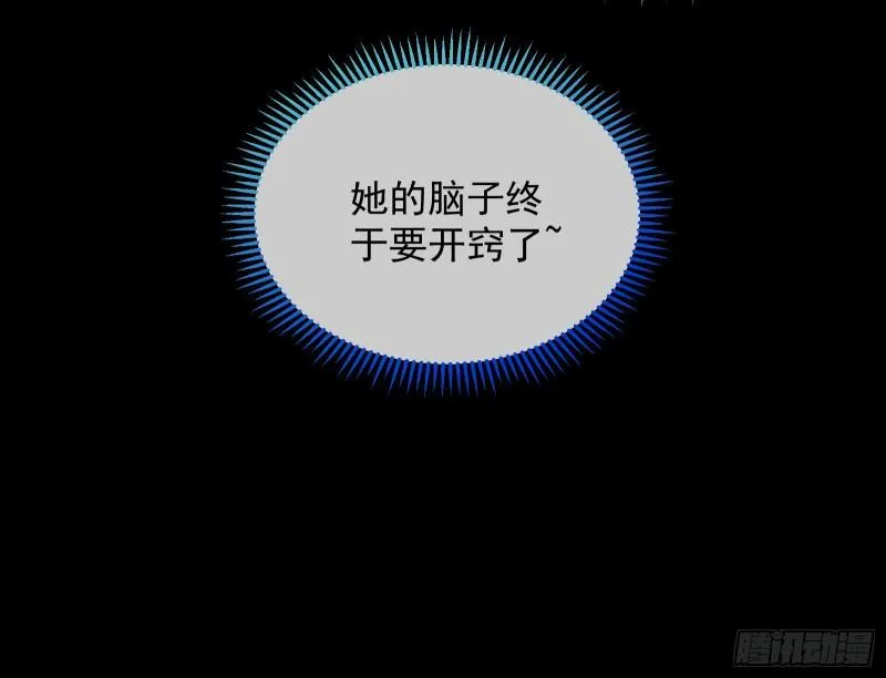 深夜行刺 第143页