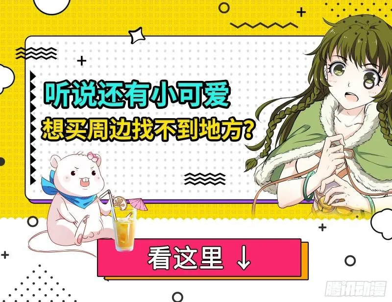 深夜行刺 第144页