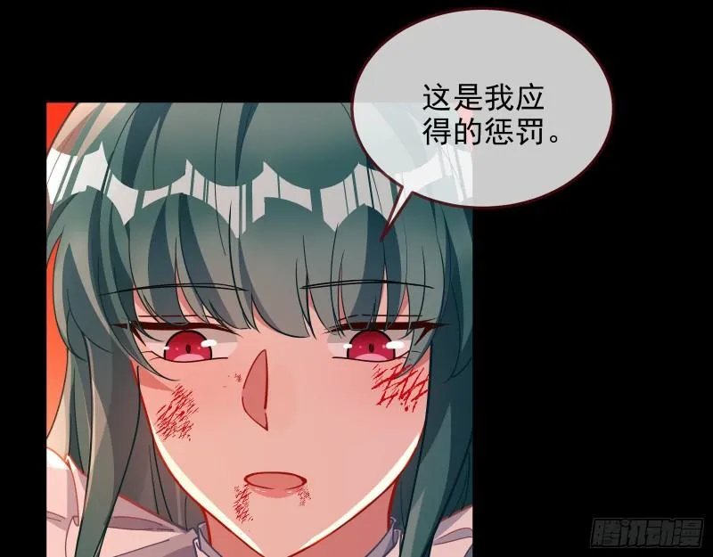你后悔吗 第13页