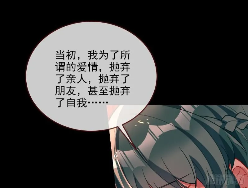 你后悔吗 第15页