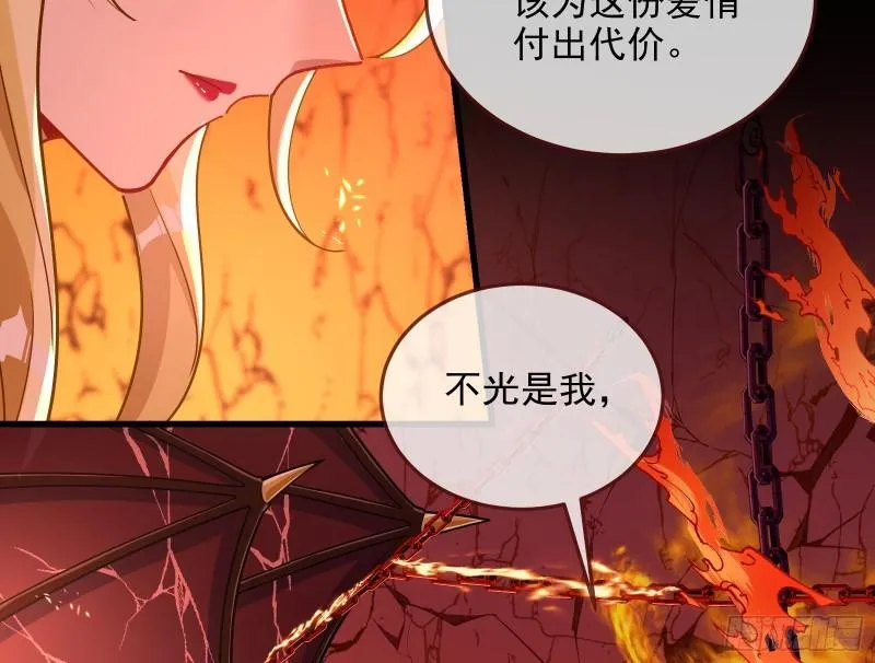你后悔吗 第17页