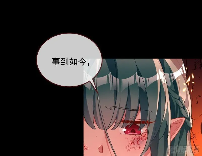 你后悔吗 第24页