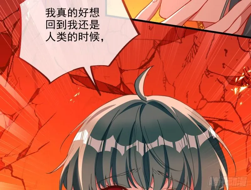 你后悔吗 第39页
