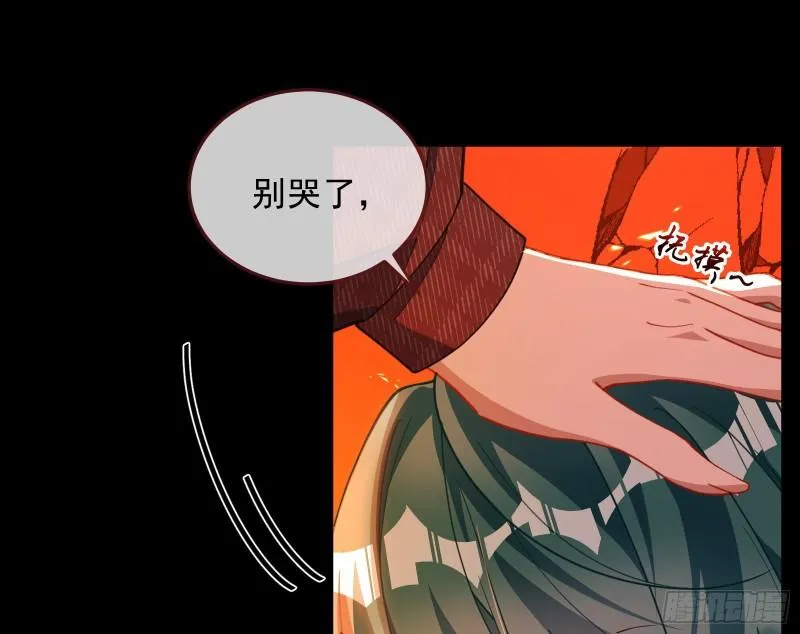 你后悔吗 第42页