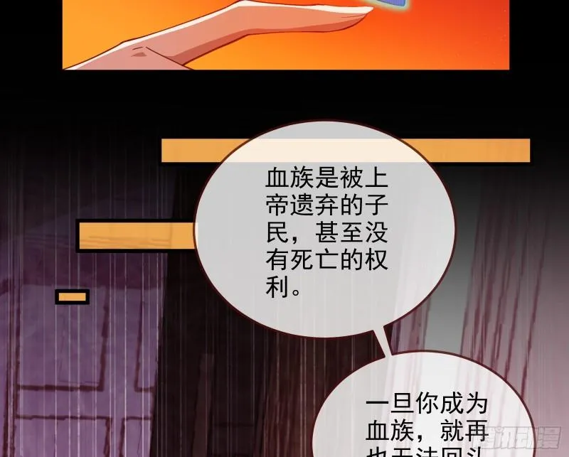 你后悔吗 第50页
