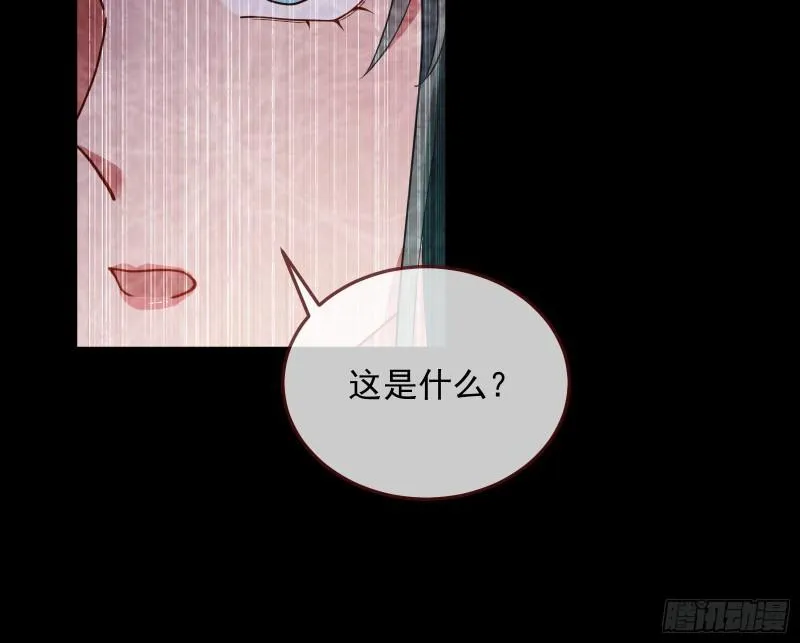 你后悔吗 第58页