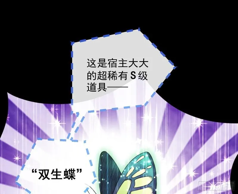 你后悔吗 第59页