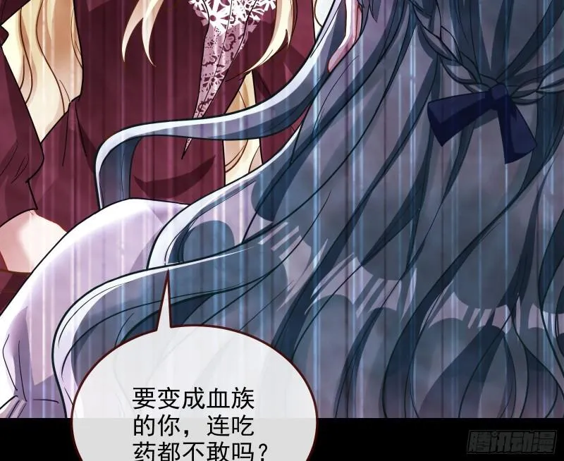 你后悔吗 第64页