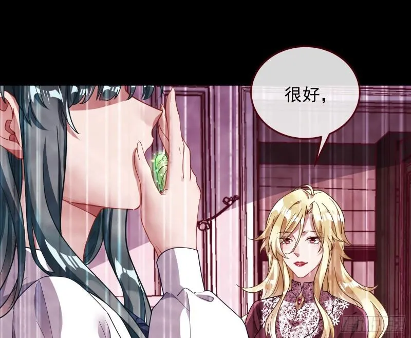 你后悔吗 第67页