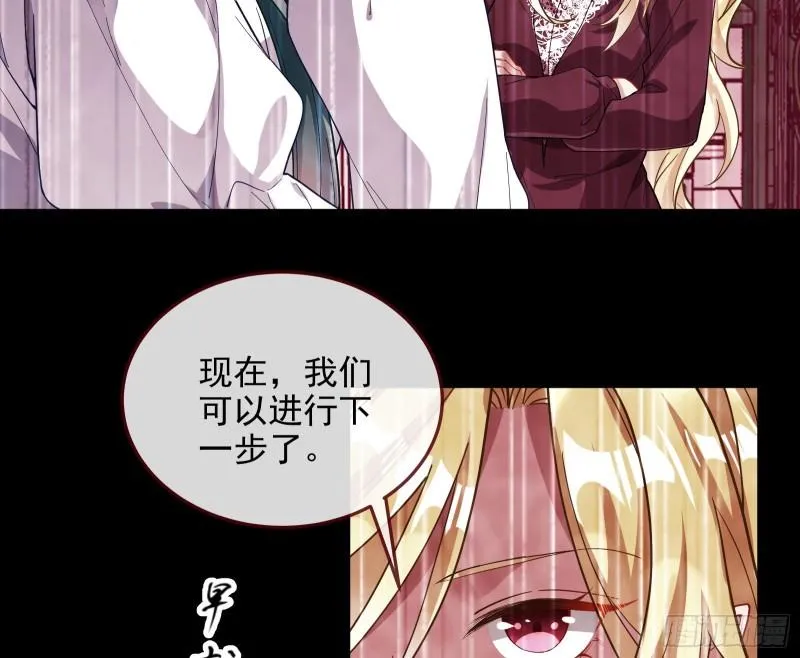 你后悔吗 第68页