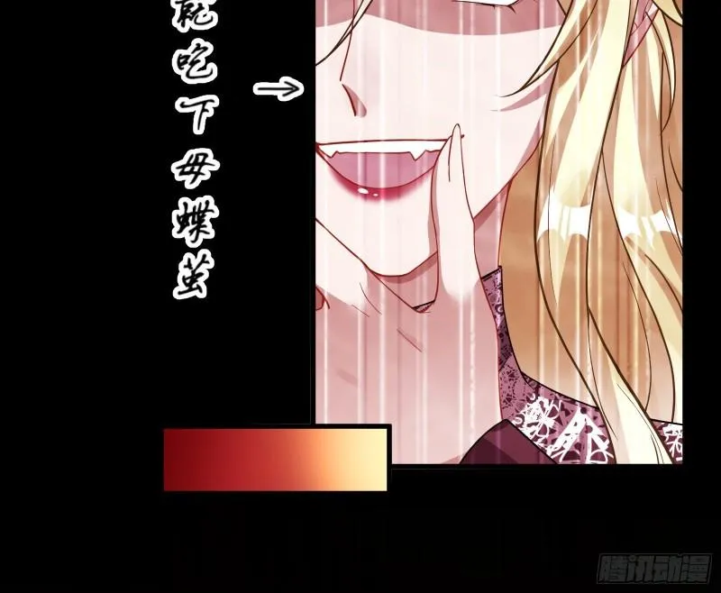 你后悔吗 第69页
