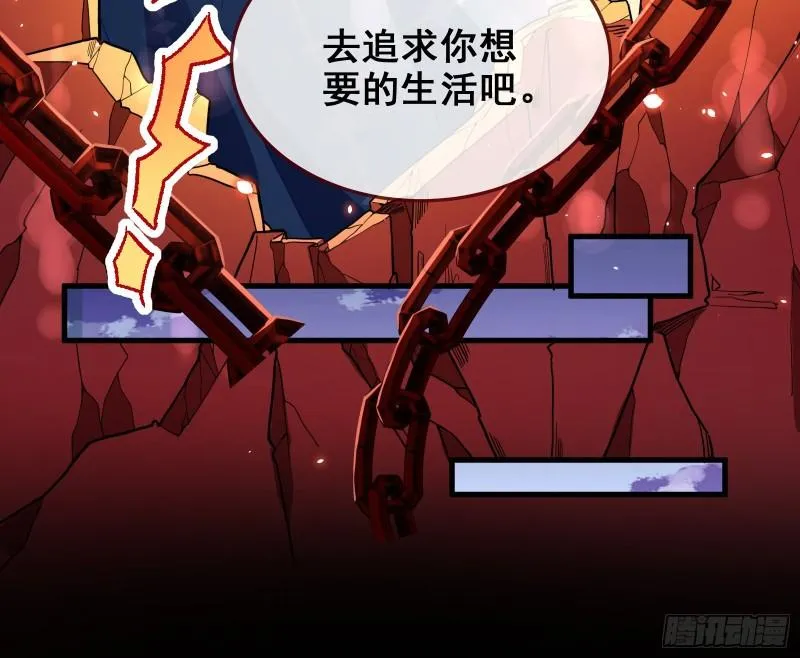 你后悔吗 第75页