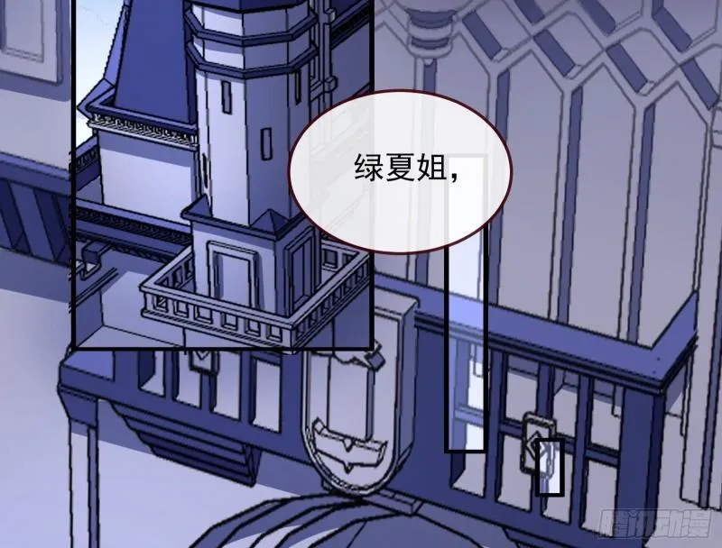 你后悔吗 第77页