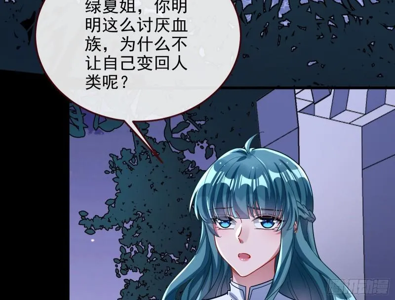 你后悔吗 第80页