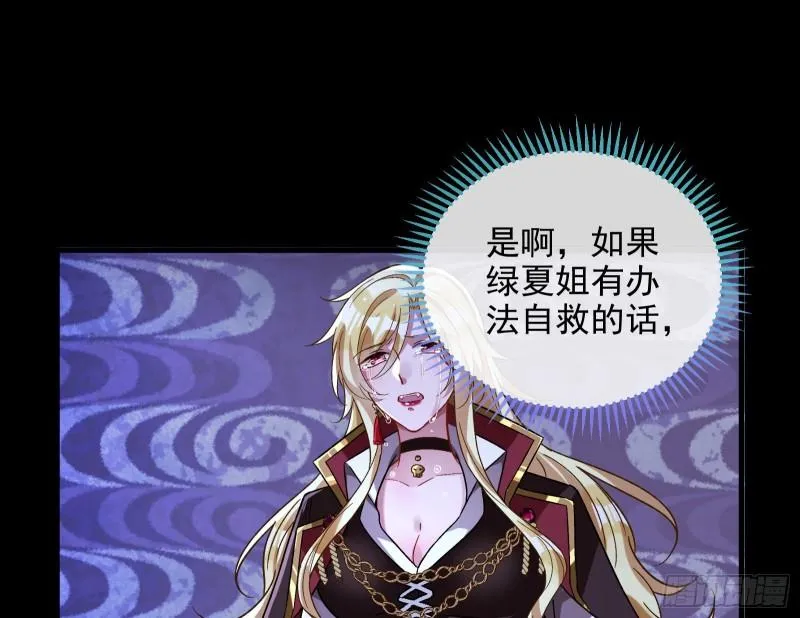 你后悔吗 第86页