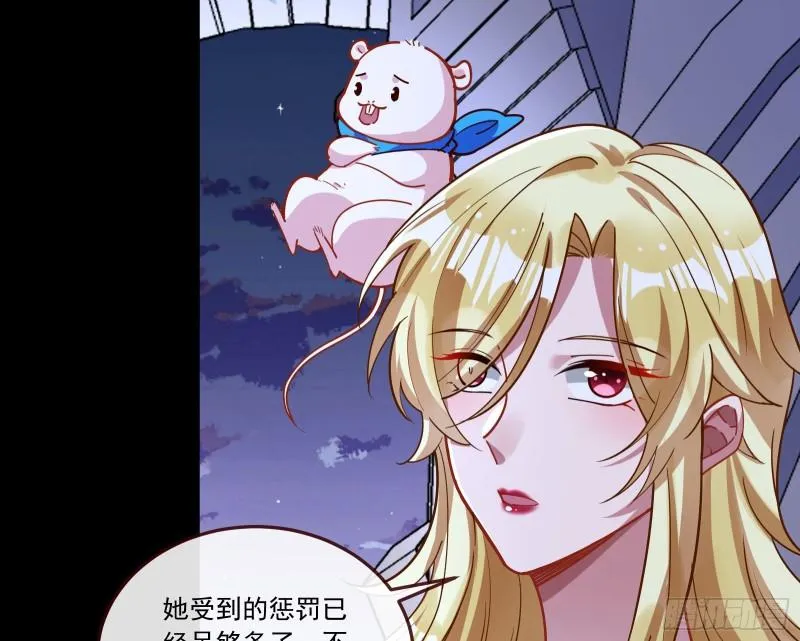 你后悔吗 第97页