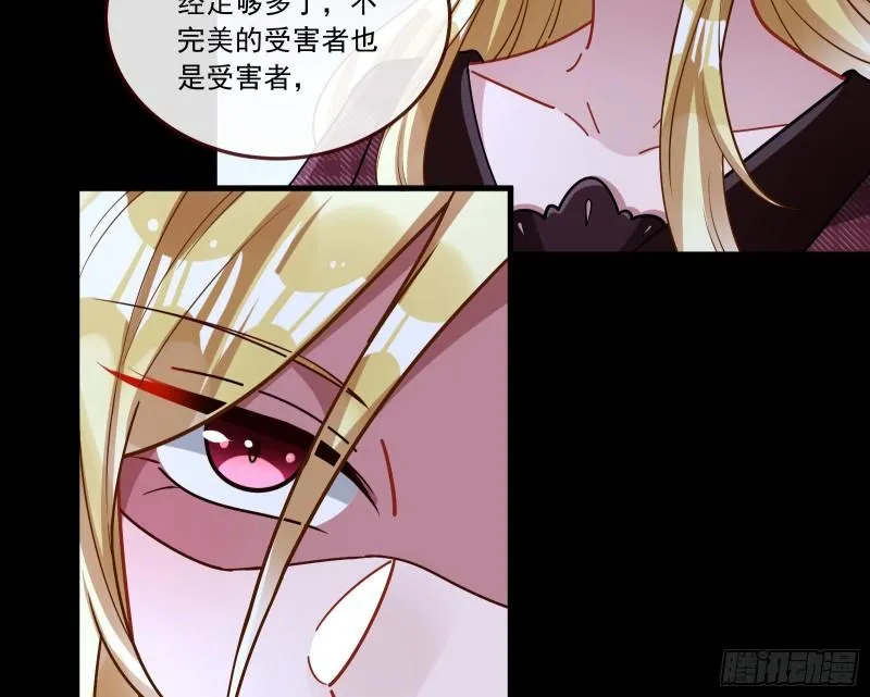 你后悔吗 第98页
