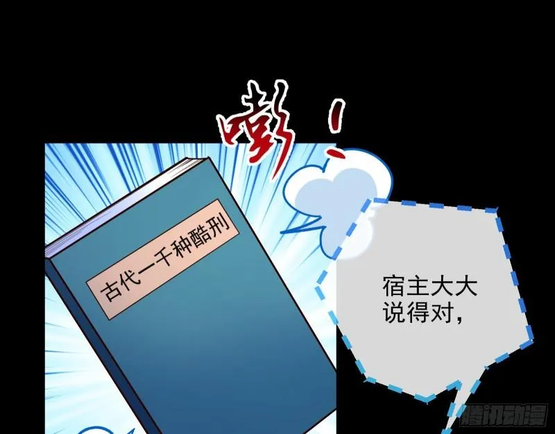 你后悔吗 第100页