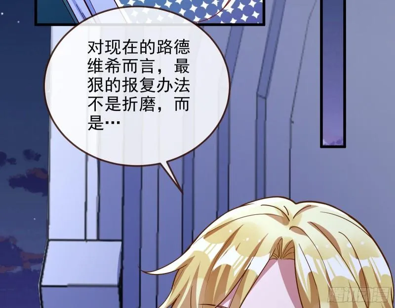 你后悔吗 第104页