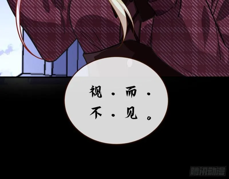 你后悔吗 第106页