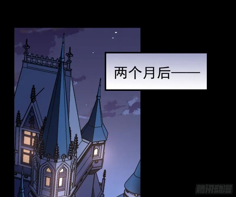 我不爱你 第3页