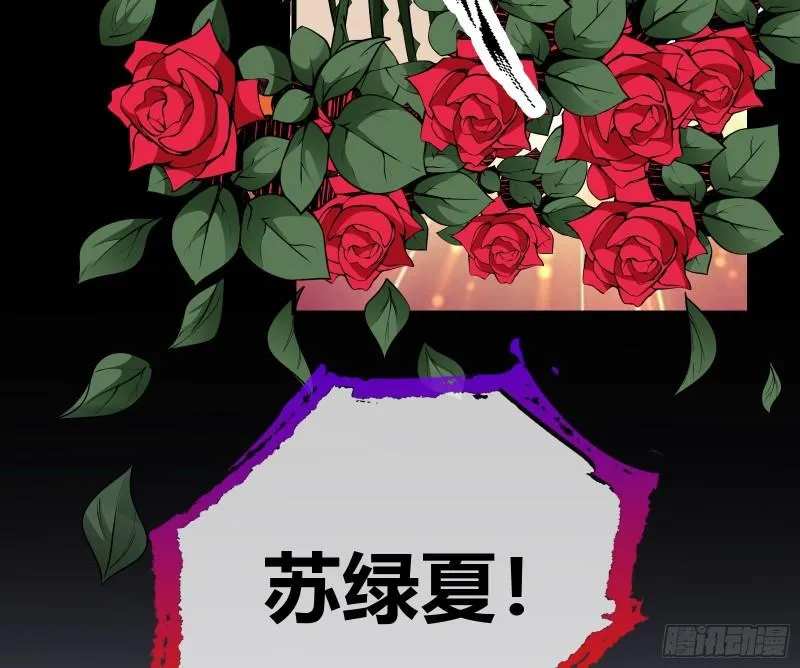 我不爱你 第5页