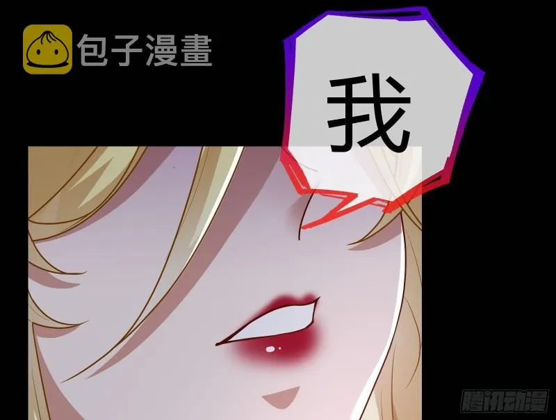 我不爱你 第13页