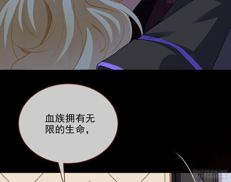 我不爱你 第24页