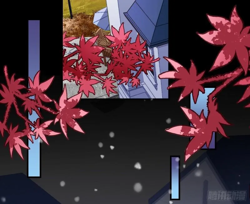 我不爱你 第56页