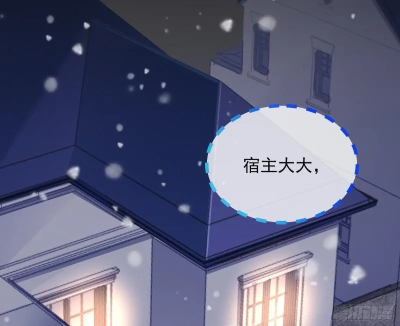 我不爱你 第57页