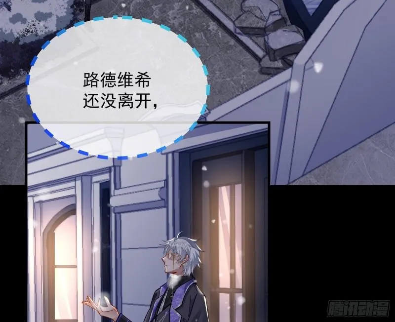 我不爱你 第59页