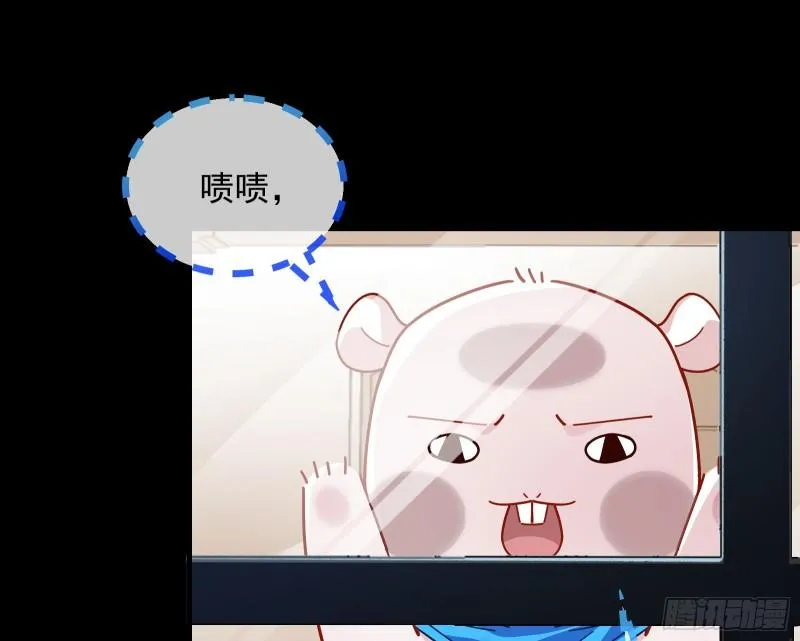 我不爱你 第61页