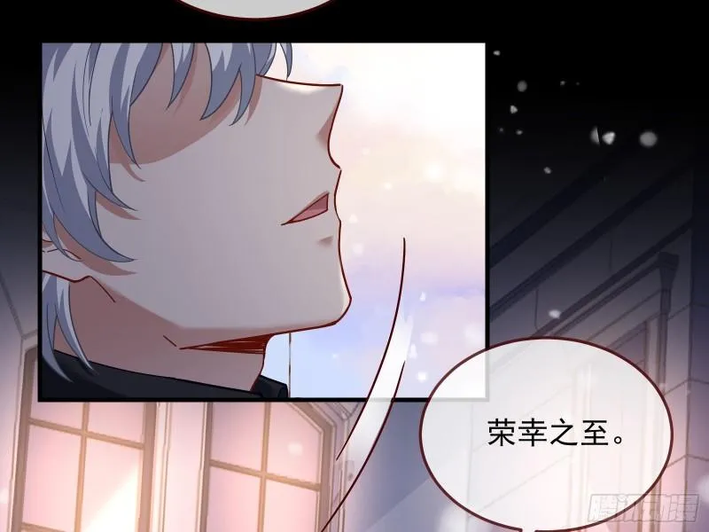 我不爱你 第91页