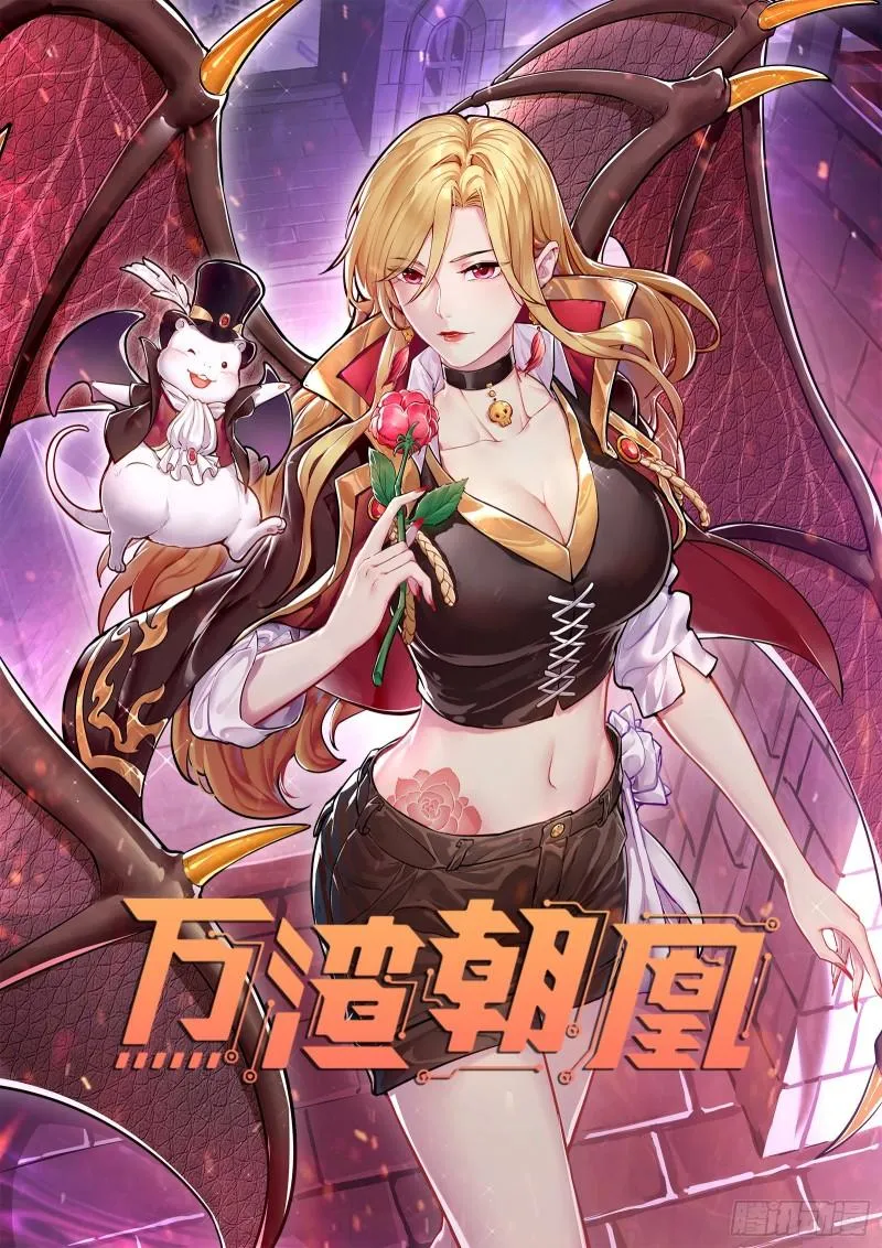 最后一舞 第1页