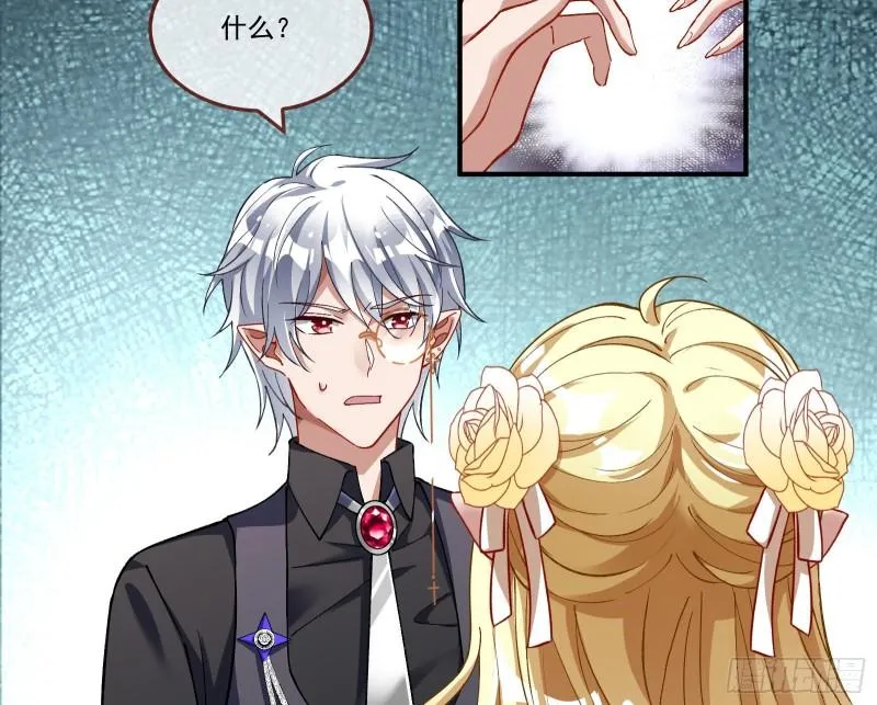 最后一舞 第18页