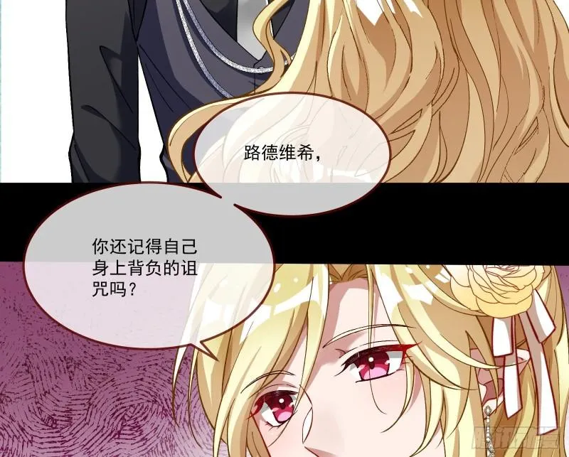 最后一舞 第19页