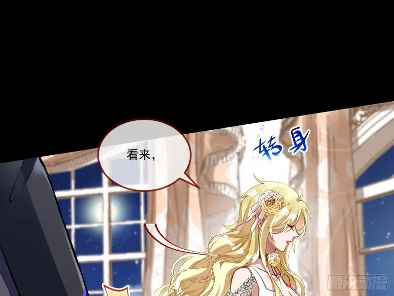最后一舞 第24页