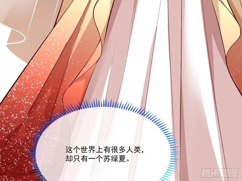 最后一舞 第29页