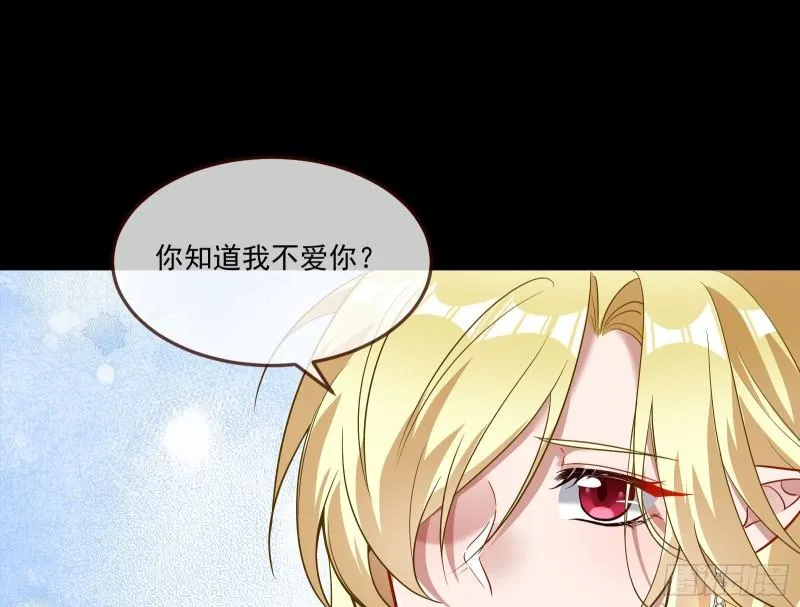 最后一舞 第39页