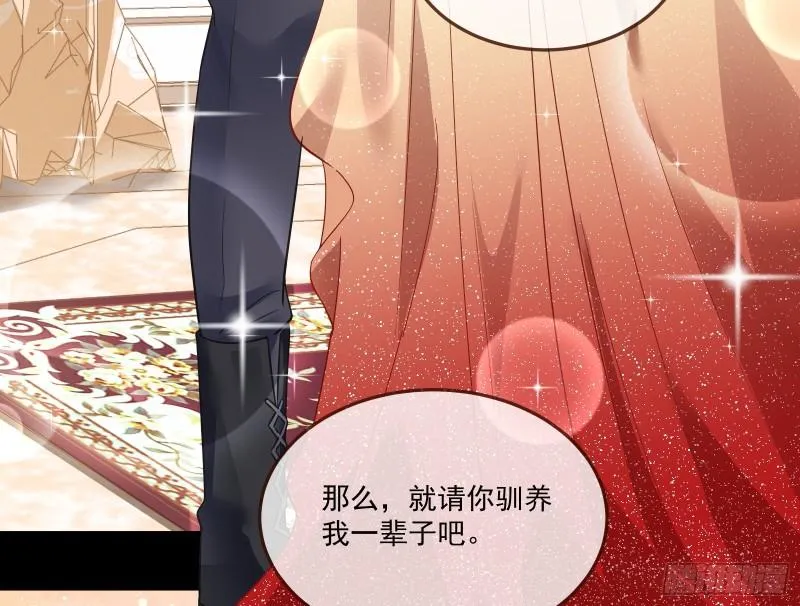 最后一舞 第44页