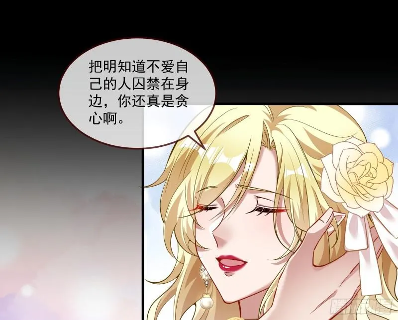 最后一舞 第47页