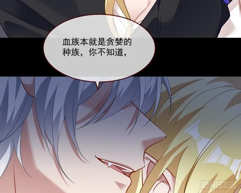 最后一舞 第51页