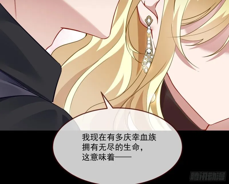 最后一舞 第52页
